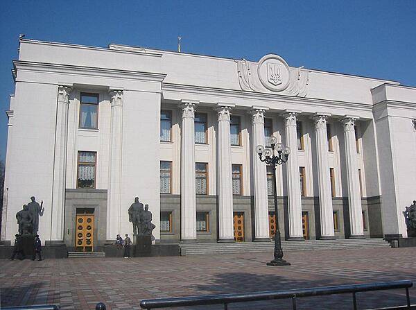 The Verkhovna Rada (Supreme Council) building in Kyiv is home to Ukraine's 450-member parliament.