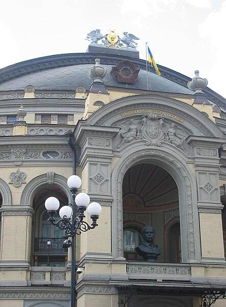 The National Opera House of Ukraine in Kyiv is named after Taras Shevchenko, Ukraine's most famous poet and artist. His bust sits in an alcove over the entranceway.